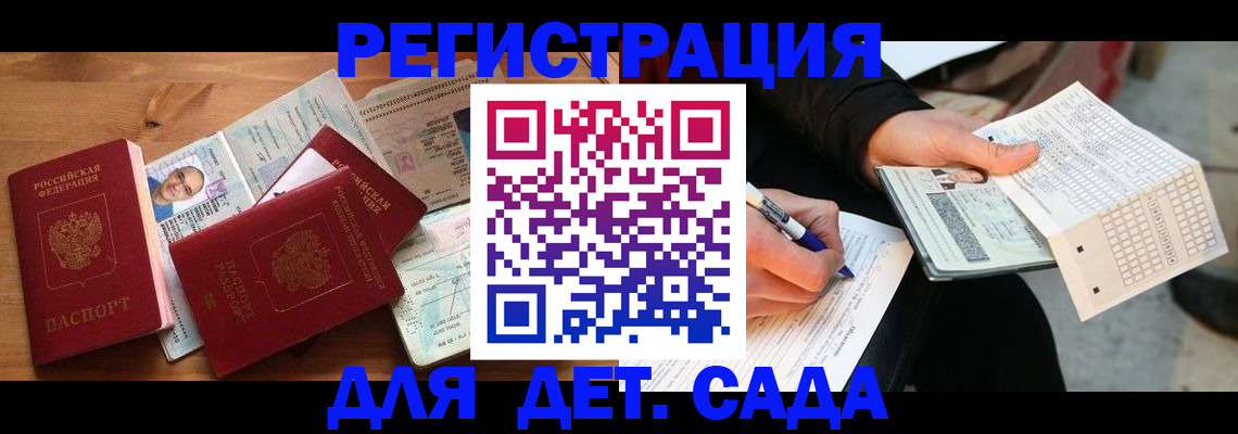 временная регистрация в квартире в Карпинске